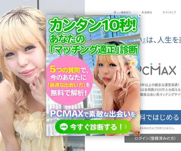 �X�}�z�ŃG�����Ɖ���߂�SNS�R�~���j�e�B�ŃZ�t������l��GET